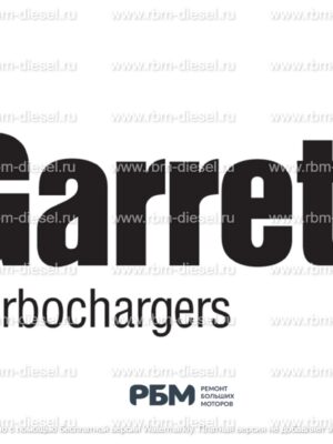 Garrett Турбина GTA2052GVK 765155-0007, 765155-5007, 743507-0009, 743507-5009