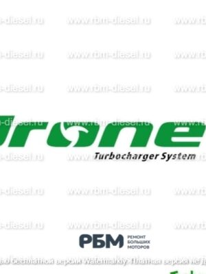 JRONE Турбина 8B01300P24 (+к-кт прокладок)