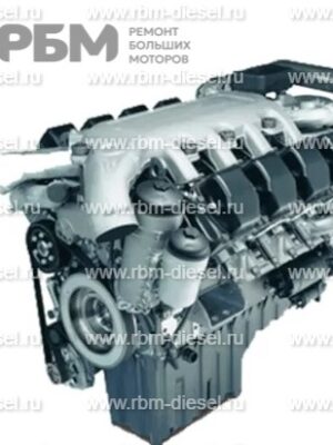 Двигатель Mercedes OM502LA