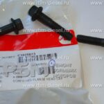 3928873 Шестигранный болт с фланцем Cummins
