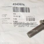 4940675 Винт крепления маховика Cummins