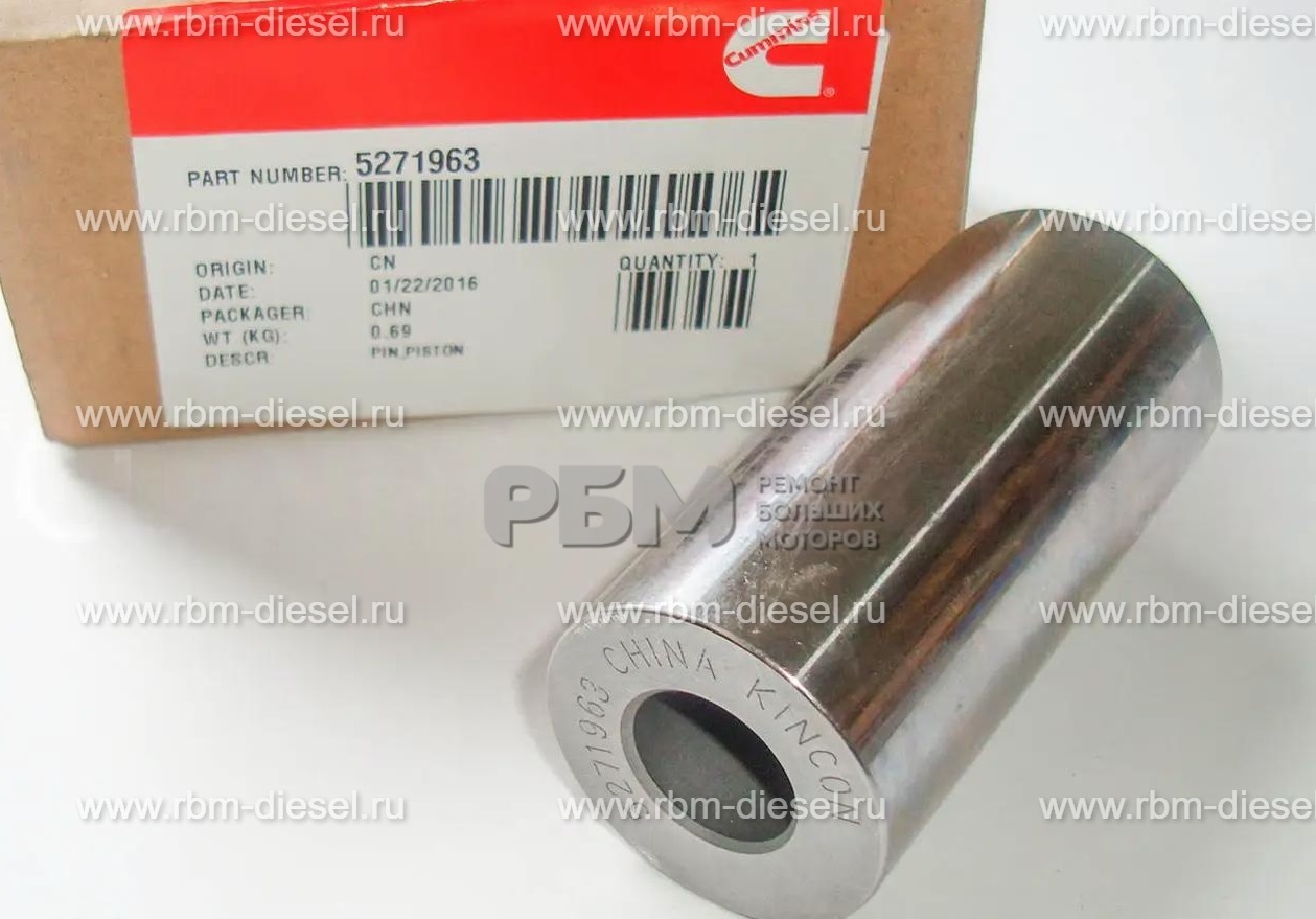 5271963 Поршневой палец Камминз 5271963 Поршневой палец Cummins — изображение 1