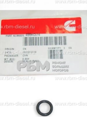 4994574 4895710 Уплотнительное кольцо Cummins