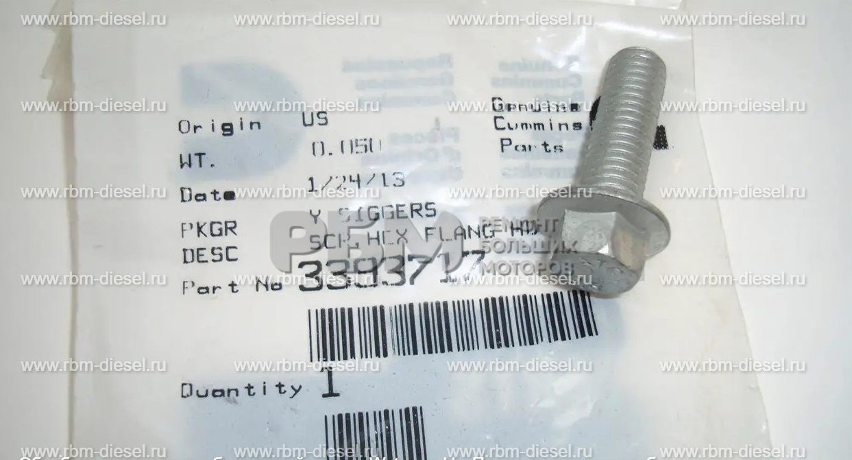 3393717 Шестигранный болт с фланцем Cummins 3393717 Шестигранный болт с фланцем Cummins — изображение 1