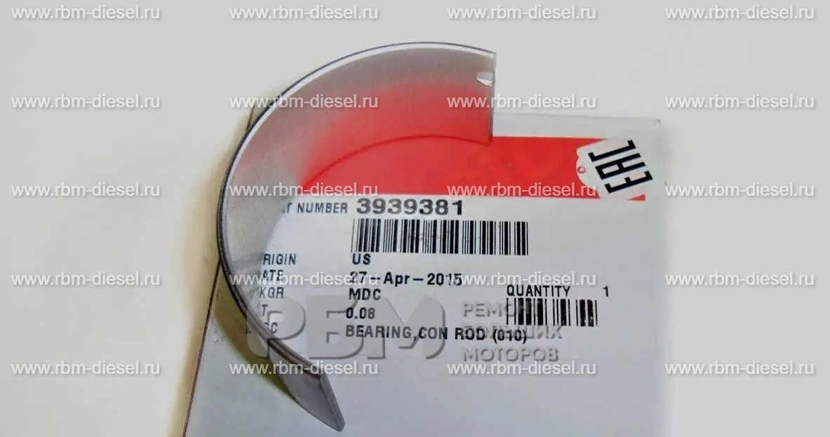 3939381 Шатунный вкладыш (подшипник) 3939381 Шатунный вкладыш (подшипник) Cummins — изображение 1
