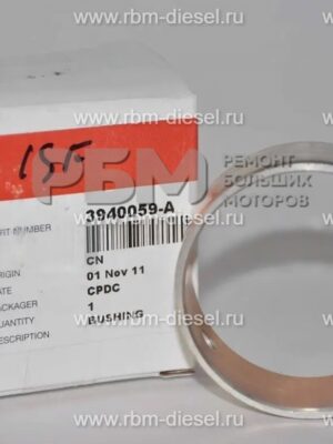 3940059 Втулка распредвала Cummins