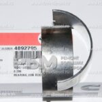 4892795 Подшипник (вкладыш) шатуна 0.25 мм (0.010 дюйма)