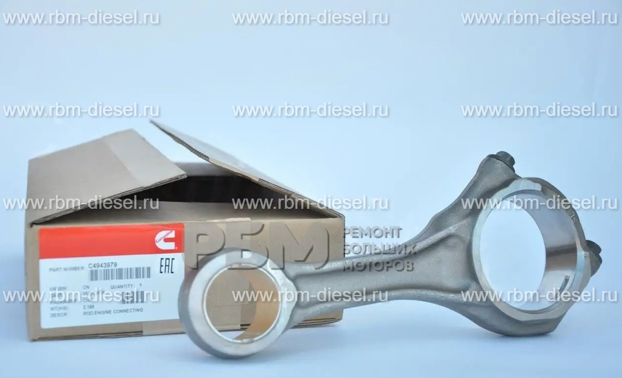 4943979 Шатун двигателя Камминз 4943979 Шатун двигателя Cummins — изображение 1