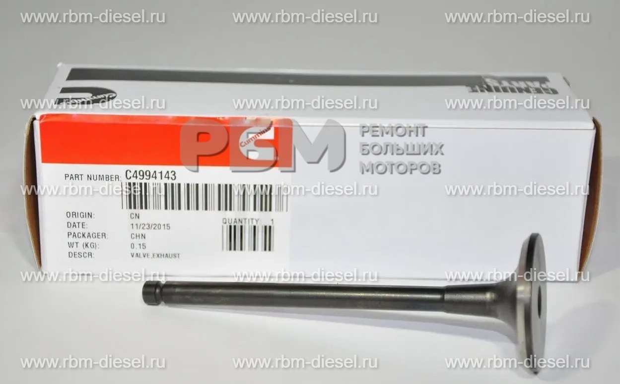 4994143 Клапан выпускной Камминз 4994143 Клапан выпускной Cummins — изображение 1