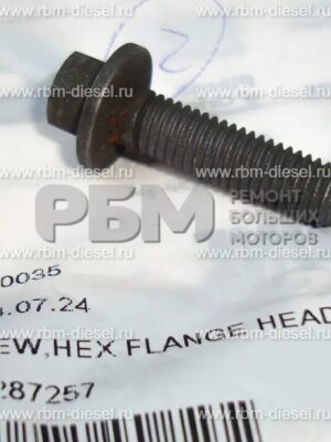 5287257 4898482 Шестигранный болт с фланцем Cummins