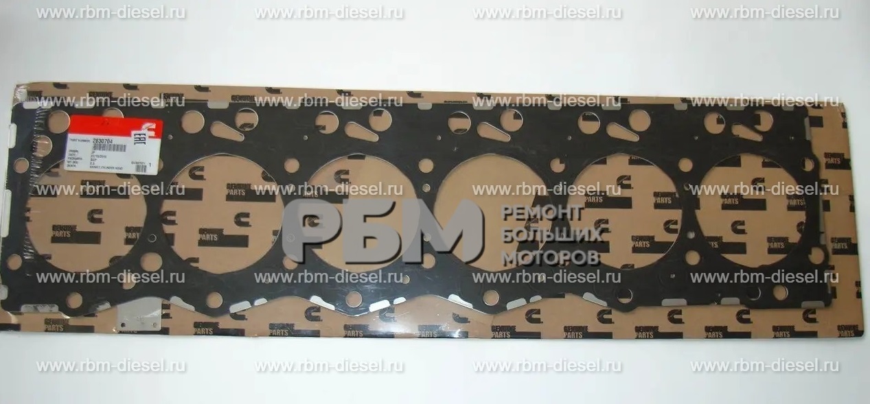 DeWatermark.ai_1760512755269 2830704 4894724 4898850 4898413 Прокладка ГБЦ Cummins — изображение 1
