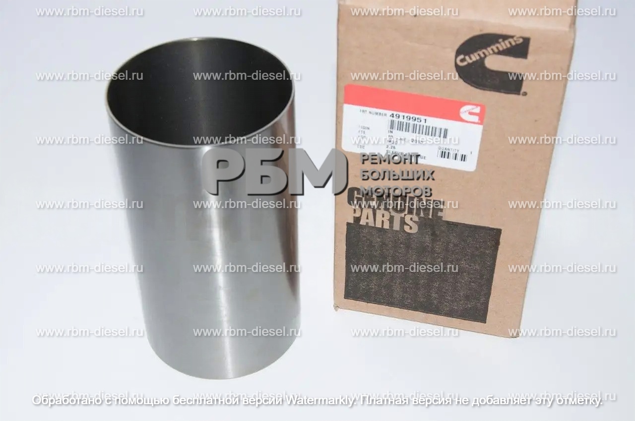 sg_pic_68ef3bfcb588cc62d23d8bc9 4919951 Гильза цилиндра (ремонтная) — изображение 1