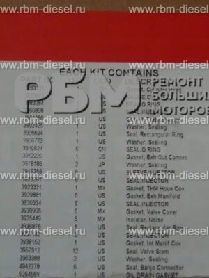 4089649 Комплект верхних прокладок Cummins