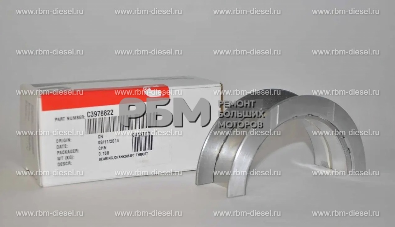 sg_pic_68ef62bcb588cc62d23e0535 3978822 3927772 3925921 Вкладыш (подшипник) упорный Cummins — изображение 1