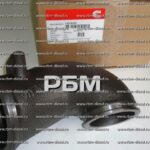 4939408 4892558 Выпускной патрубок Cummins