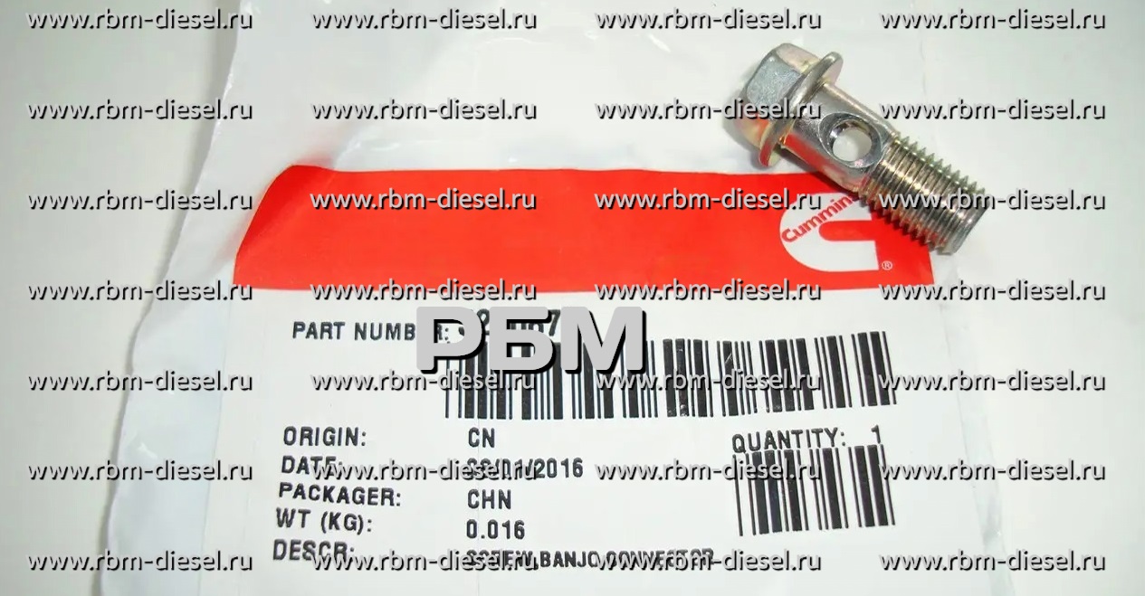 sg_pic_69a023a13bdfd422b049feab (1) 5290872 5258845 Болт-штуцер Cummins — изображение 1
