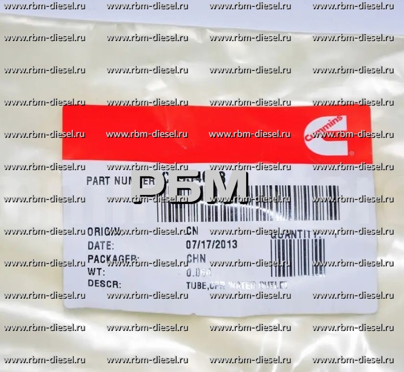 sg_pic_69a16f20a919527063214d88 4934668 Трубка воздушного компрессора Cummins — изображение 1
