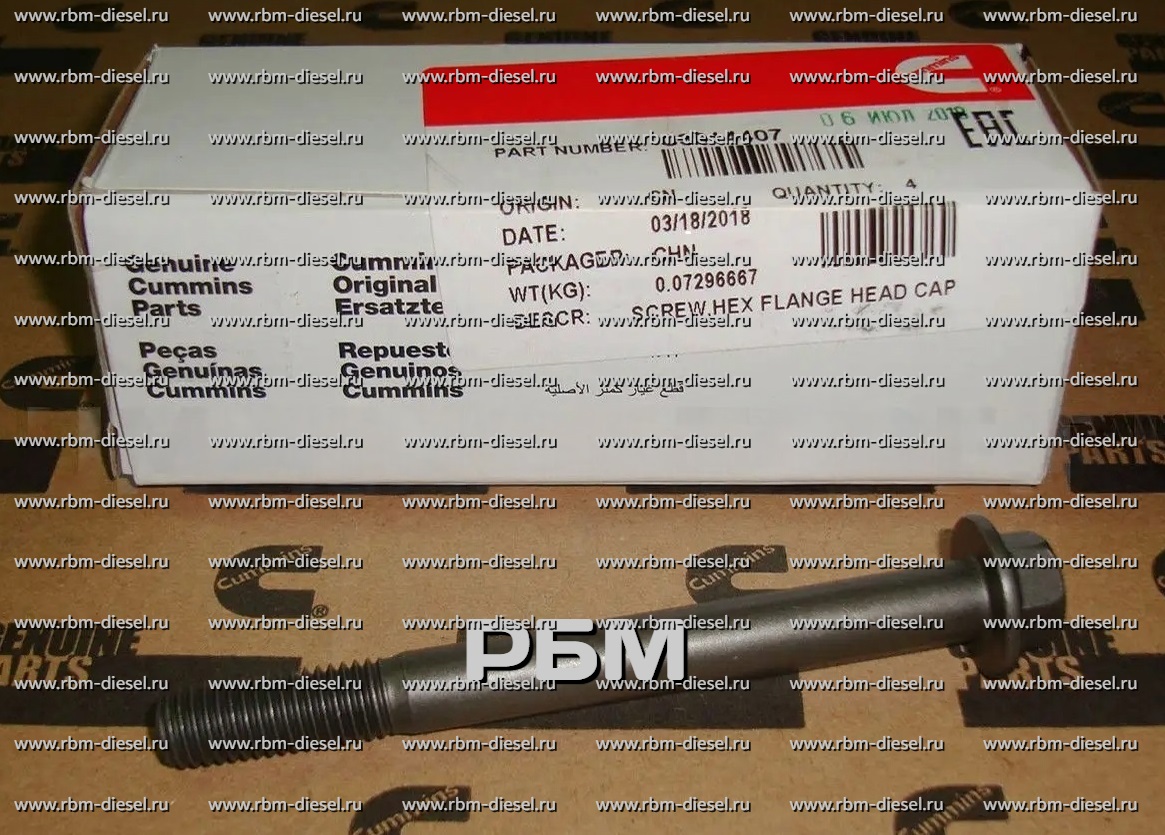 sg_pic_69a186333bdfd422b04d2450 3914407 Шестигранный болт с фланцем Cummins — изображение 1