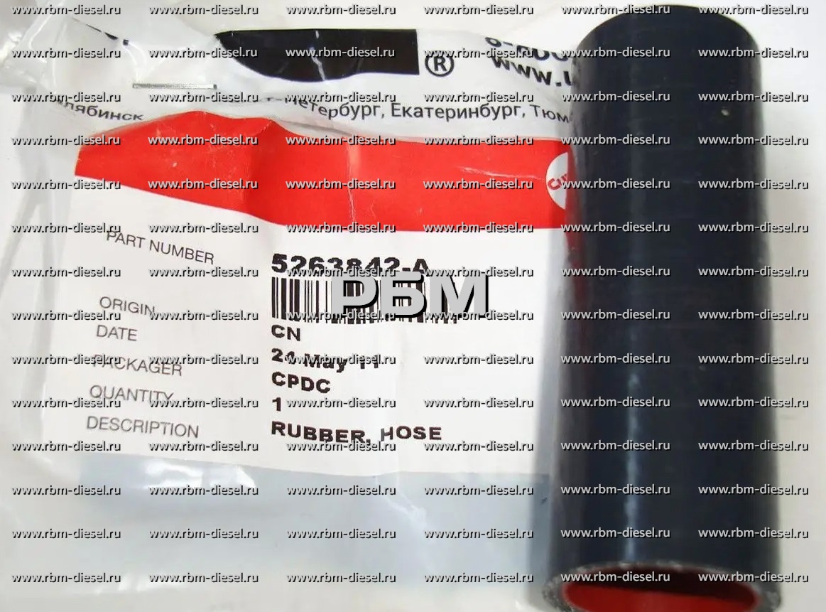 sg_pic_69a18b08a91952706321995f 5263842 Шланг турбокомпрессора Cummins — изображение 1
