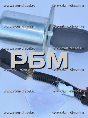 5365993 4942878 3415706 Клапан отсечки топлива (соленоид) Cummins