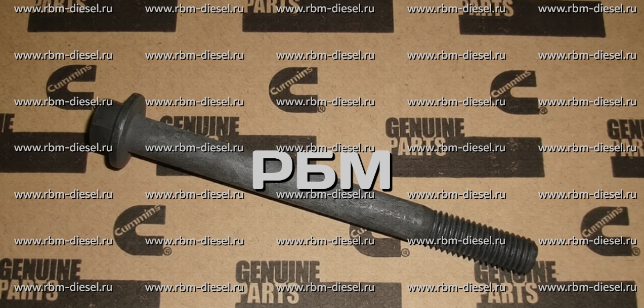 06acfdc5-9053-46fb-a90b-d2b9034d42e9_0 (1) 3922863 Шестигранный болт с фланцем Cummins — изображение 1