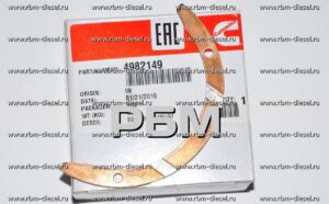 4982149 C6204218510