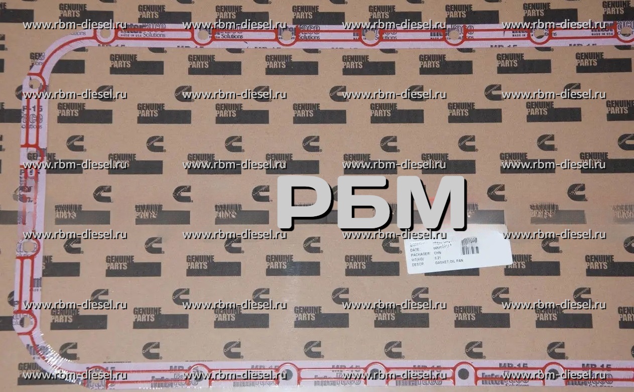 22983c15-ca17-43e9-bf2a-e713be875f9f (1) 3973509 3938160 3934044 3914017 5332563 Прокладка масляного поддона Cummins — изображение 1