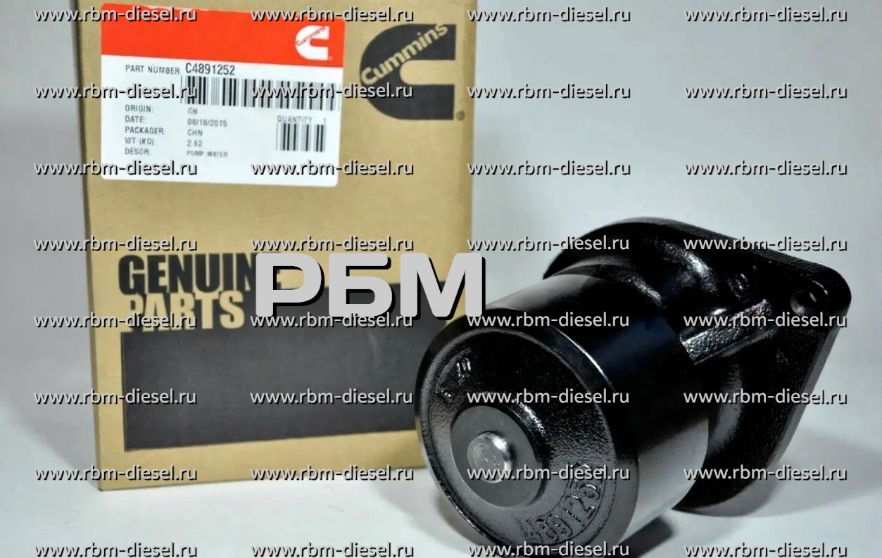 234c4d3c-4dcb-4ee9-94c1-aa7f76e09e9b (1) 4891252 3800984 Водяной насос (помпа) Cummins — изображение 1