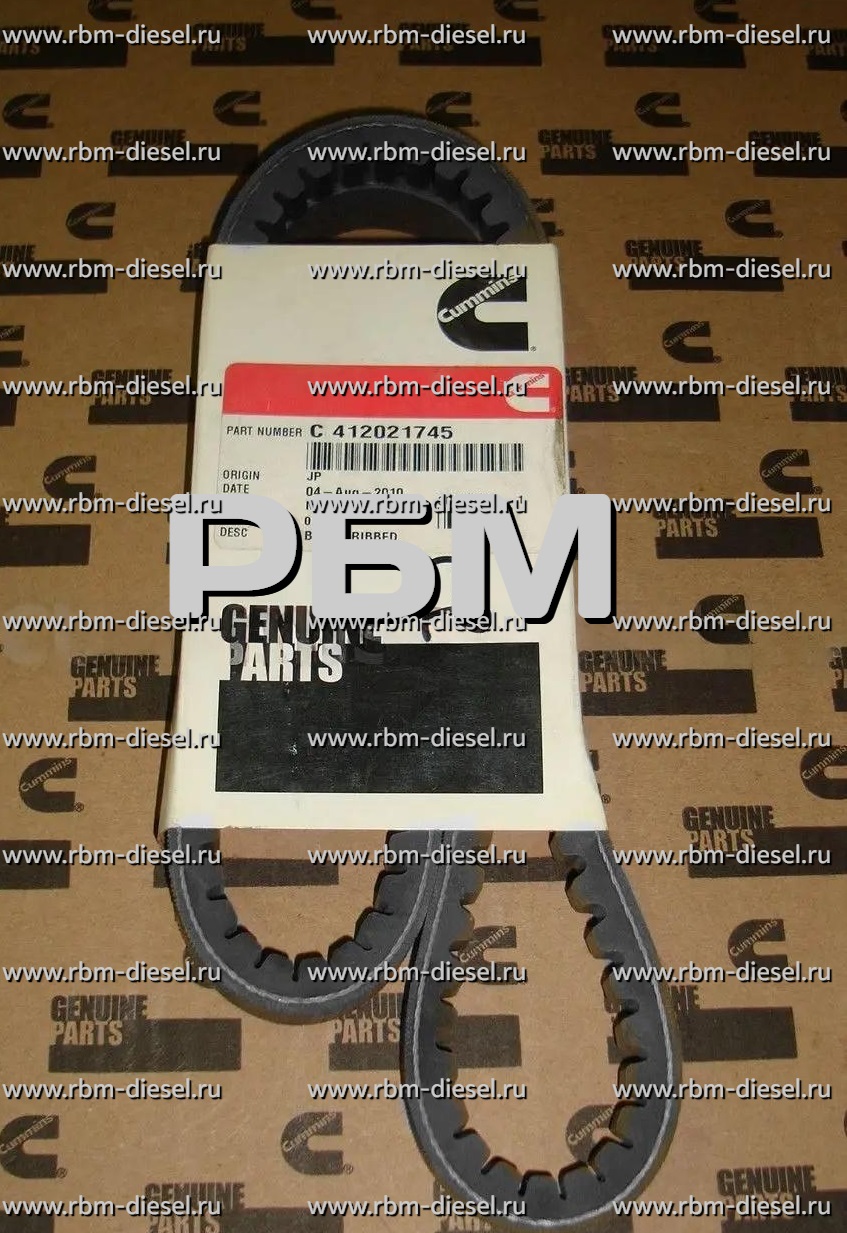 877c075e-ef32-4fcc-86de-2bd9adf06536 (1) C0412021745 4995242 Ремень приводной Cummins — изображение 1