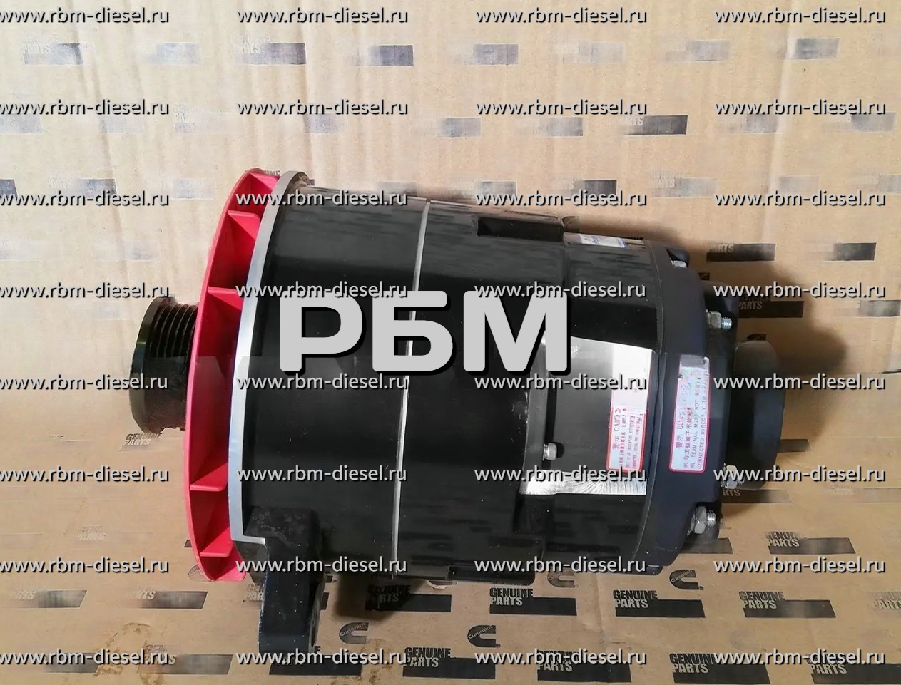 8cbd5bf4-cbda-462d-a69e-157ede6e101e (3) 5253001 4934604 AC172RA363B Генератор Cummins — изображение 1