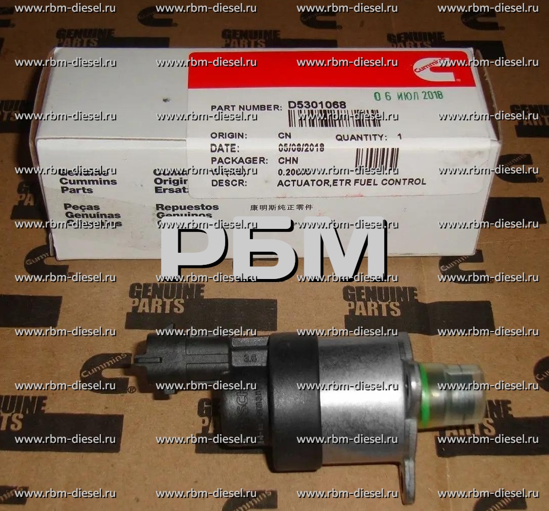 9e5e633a-8f93-48e0-b102-cb0855184593 (1) 5301068 Дозатор топлива Cummins — изображение 1