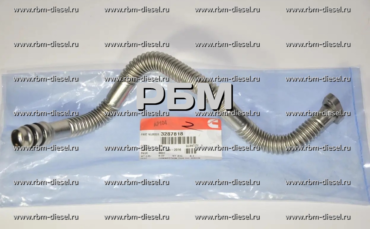 b839db24-7377-4b2a-87ee-fad9939482a3 (1) 3287818 4898497 4898495 Трубка слива масла Cummins — изображение 1