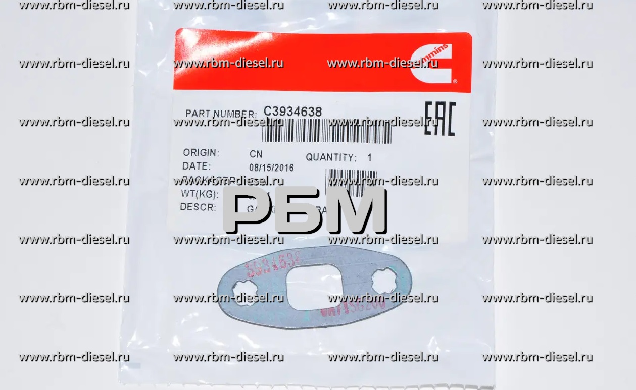 c08d360f8a29ce62b87f14ba9f3f96e8 5264571 3934638 3932444 Прокладка сливного маслопровода Cummins — изображение 1