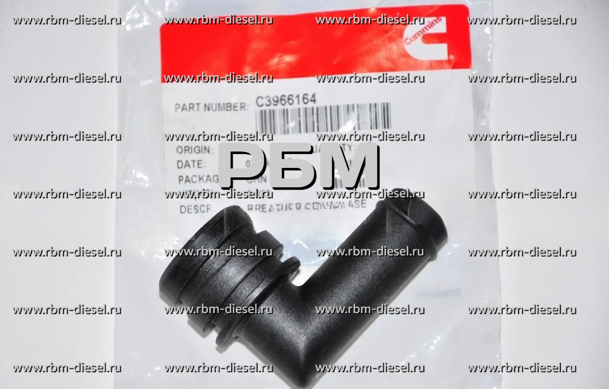 c227d7c8-75ec-4fd5-86bf-eb662b804f2f (1) 3966164 Сапун картера Cummins — изображение 1