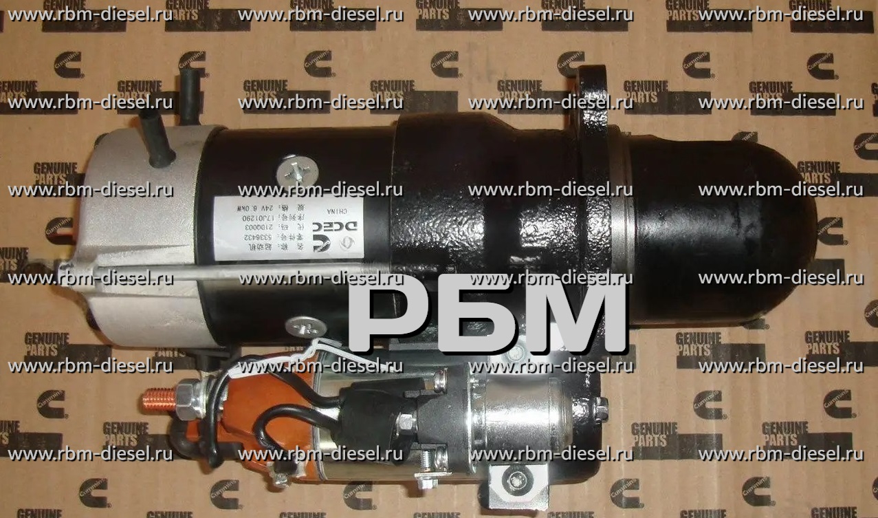 c5a45c635bae20f713e2b4be06eb0799 (1) 4093888 Стартер Камминз Cummins — изображение 1