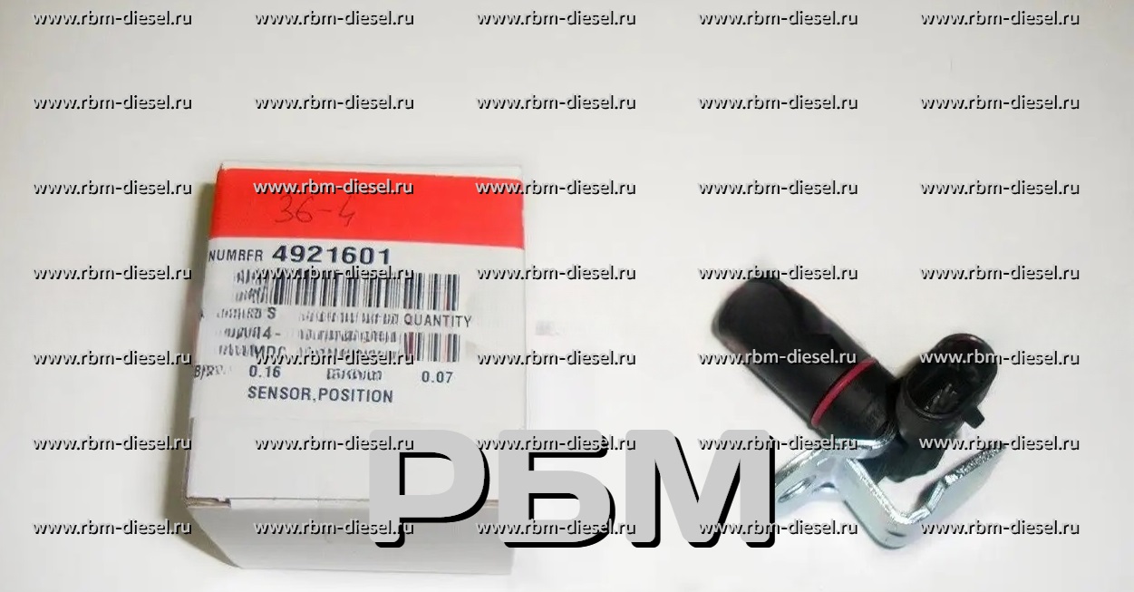 d04cae42-00be-4025-a551-fa9cf6842f30 (1) 4921601 4002066 3943409 3941966 Датчик положения Cummins — изображение 1