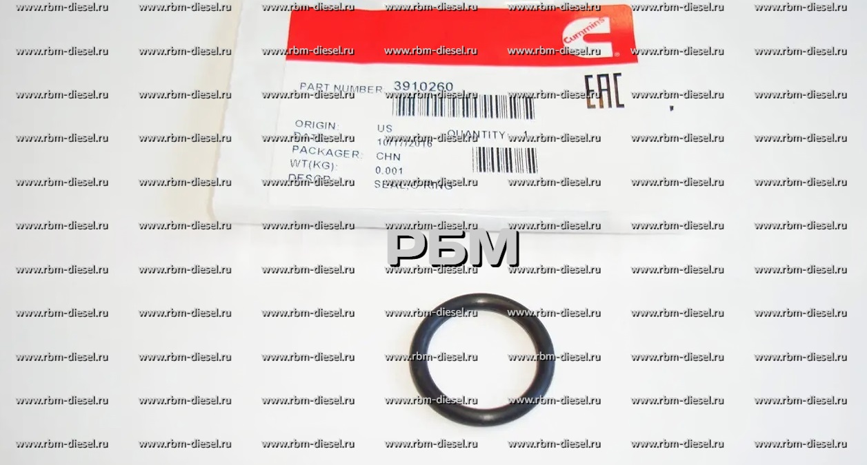 sg_pic_69a684f3a9195270632abdd1 3910260 Уплотнительное кольцо Cummins — изображение 1