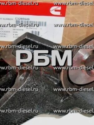 3285949 3911203 3910593 Опора вентилятора Cummins