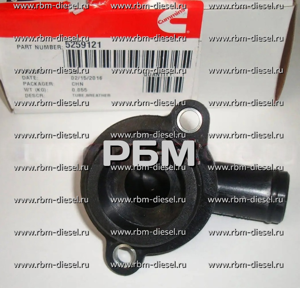 sg_pic_69a964bacf711d0c35a46f70 5259121 Трубка сапуна Cummins — изображение 1