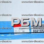 5270761 Измерительный щуп Cummins