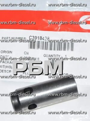 3918428 3909376 3906456 3904385 3903258 Регулятор (плунжер) давления масла Cummins