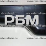 2831341 Поддон картера Cummins