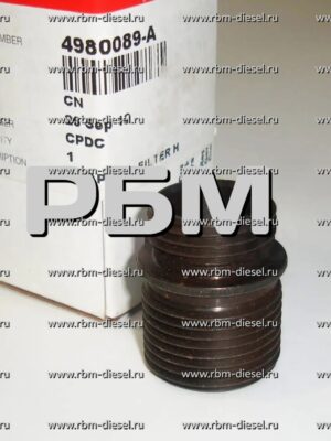4980089 Переходник головки фильтра Cummins