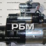 5256026 Стартерный электродвигатель Cummins
