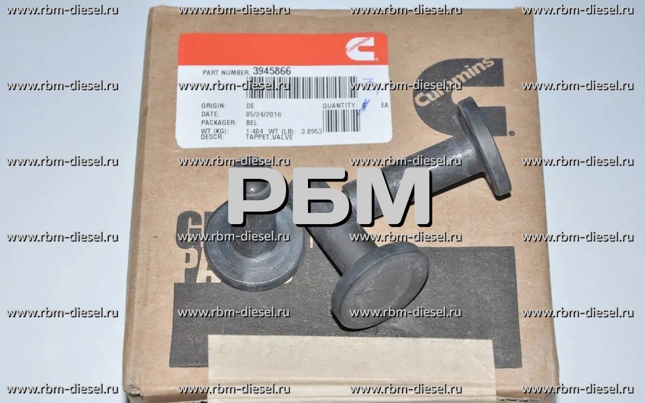 sg_pic_69bb8b4371f23a615d1818d3 3945866 Толкатель клапана Cummins — изображение 1
