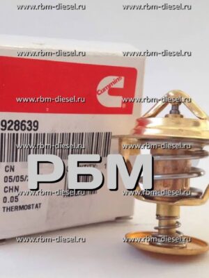3928639 3907242 3901845 Термостат Cummins