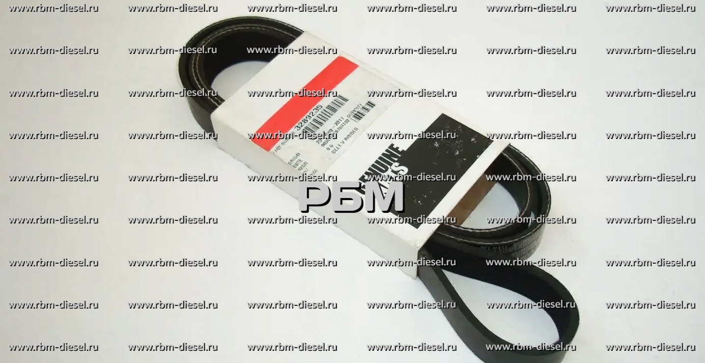 watermark-removed-1772535022046 3289235 3806077 Поликлиновый ремень Cummins — изображение 1