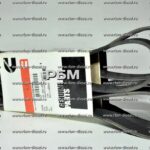 3288768 3027697 8PK1422 Ремень приводной Cummins