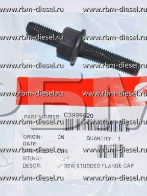 3999620 Шпилька крышки клапанов Камминз Cummins