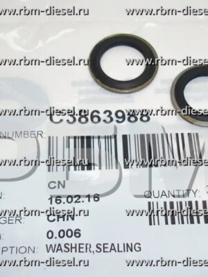 3863988 Уплотнительная шайба Камминз Cummins